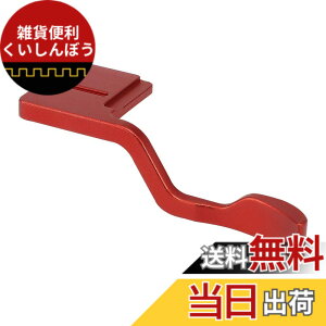 �y���������zHaoge THB-XT30R �e�w�A�b�v�O���b�v �� �T�����X�g �u���b�N�J���� �T���O���b�v �Ή� for Fuji XT50 X-T10 X-T20 X-T30 XT10 XT20 XT30 II