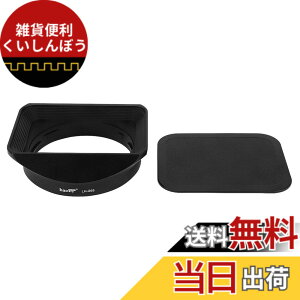 �y���������zHaoge LH-G65 �o���l�b�g���^���X�N�G�A�����Y�t�[�h�V�F�[�h �� ���b�v for Fuji Fujinon GF 63mm F2.8 R WR and GF 45mm F2.8 R WR �����Y