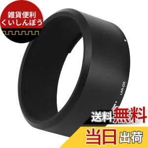 �y���������zHaoge LAR-GR�����Y�t�B���^�[�A�_�v�^�[�����O for ���R�[ RICOH GR III GRIII GR3�J�����p �u��������GA-1 �K�� 49mm�t�B���^�[ ���C�h�R���o�[�W���������Y GW-4