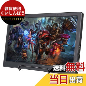 �y���������zSunFounder 13.3 IPS Raspberry Pi �p�̊O�����j�^�[ 2 HDMI �X�s�[�J�[���� FullHD 1920x1080 PS3/PS4/WiiU/Xbox360/Raspberry Pi/Windows7/8/10�ɓK�p