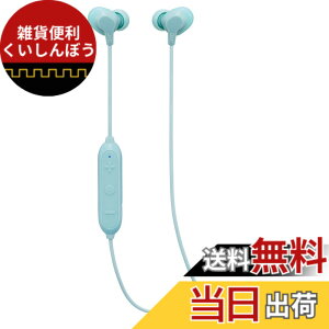 �y���������zJVC�P���E�b�h JVC HA-FX28W-Z Bluetooth�Ή����C�����X�C���z�� �h�H�d�l�~���g