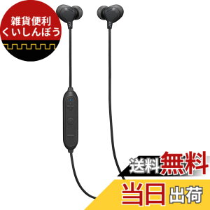 �y���������zJVC�P���E�b�h JVC HA-FX28W-B Bluetooth�Ή����C�����X�C���z�� �h�H�d�l �u���b�N