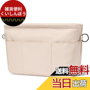 �y���������zVANCORE �o�b�O�C���o�b�O ���� �y�� Bag in Bag �g�[�g�p �傫�� a5 b5 �o�b�O�̒� ���� ���� �J�o���̒� �d�؂� �ʋ� ���s