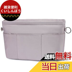 �y���������zVANCORE �o�b�O�C���o�b�O ���� �y�� Bag in Bag �g�[�g�p �傫�� a5 b5 �o�b�O�̒� ���� ���� �J�o���̒� �d�؂� �ʋ� ���s