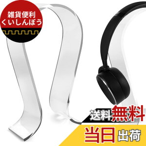 �y���������zGeekria �w�b�h�z���X�^���h �A�N������ �w�b�h �N���A �I���K �I���C���[ �w�b�h�z���A�Q�[���w�b�h�Z�b�g�p�� �z���_�[, �f�X�N�f�B�X�v���C�n���K�[ �{�[�Y Bose, �}�[�V���� Ma