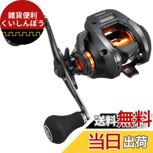 �y���������z�V�}�m(SHIMANO) �D�E�芪���[�� ���� 20 �o���P�b�^ F�J�X�^�� 151DHXG(��) ���^���X�b�e