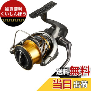�y���������z�V�}�m(SHIMANO) �X�s�j���O���[�� 20 �c�C���p���[ 4000MHG �T�[�t �V�[�o�X �T�N���}�X ���C�g�W�M���O ���b�N�t�B�b�V��