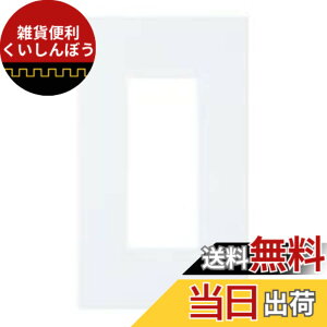 �y���������z�p�i�\�j�b�N(Panasonic) SO-STYLE �v���[�g 3�R�p �}�b�g�z���C�g WNS6003W