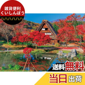 �y���������z�G�|�b�N�� 300�s�[�X �W�O�\�[�p�Y�� ���{���i �H�F�ɐ��܂锒�싽-�� (26x38cm) 25-193s �̂�t�� �w���t�� �_�����t�� EPOCH