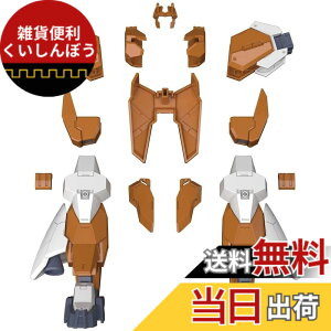 �y���������zBANDAI SPIRITS(�o���_�C �X�s���b�c) HGBD:R �K���_���r���h�_�C�o�[�YRe:RISE �T�^�j�N�X���j�b�g 1/144�X�P�[�� �F�����ς݃v�����f��