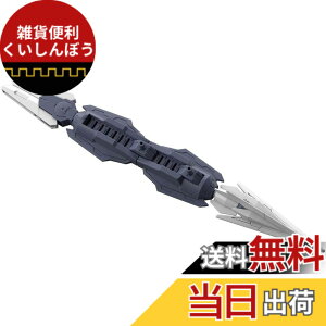 �y���������zHGBD:R �K���_���r���h�_�C�o�[�YRe:RISE �T�^�j�N�X�E�F�|���Y 1/144�X�P�[�� �F�����ς݃v�����f��