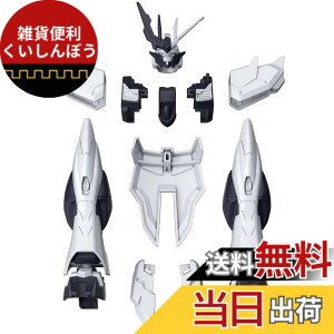 �y���������zBANDAI SPIRITS(�o���_�C �X�s���b�c) HGBD:R �K���_���r���h�_�C�o�[�YRe:RISE �t�F�C�N�j���[���j�b�g 1/144�X�P�[�� �F�����ς݃v�����f��