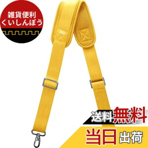 �y���������z[ZINZ] 145CM �i�C���� �V�����_�[�x���g �V�����_�[�X�g���b�v ���ϋv�� ���|���Ђ� - �V�����_�[�o�b�O�EPC �o�b�O�E�J�����P�[�X�E�r�W�l�X�o�b�O�E�X�|�[�c�o�b�O�E�c�[���L