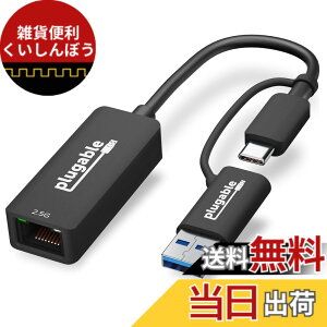 �y���������zPlugable USB �C�[�T�l�b�g�A�_�v�^�[ 2.5Gbps �l�b�g���[�N Type-C USB3.0 �Ή� �L�� LAN�AWindows�AmacOS�ALinux �݊�