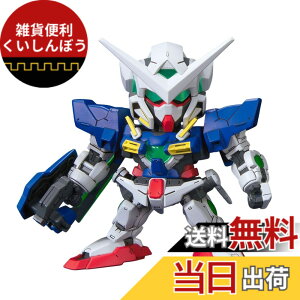�y���������zBANDAI SPIRITS(�o���_�C �X�s���b�c) SD�K���_�� BB��m �@����m�K���_��00 �K���_���G�N�V�A���y�AII (BB��m) �F�����ς݃v�����f��