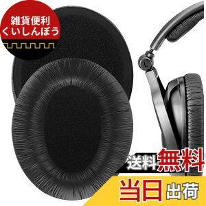 �y���������zGeekria �C���[�p�b�h QuickFit �݊��� �p�b�h �[���n�C�U�[ Sennheiser PXC350, HD380/ 380PRO, PC350/ 350 SE, PXE350, HME95/ C250 �w�b�h�z���ɑΉ� �p�b�h �C���[/�C���[�J�b�v (���U�[���b�g/�u���b