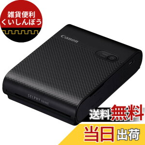 �y���������zCanon �X�}�[�g�t�H���p�v�����^�[ SELPHY SQUARE QX10 �u���b�N(���ϋv/�V�[����/�R���p�N�g)