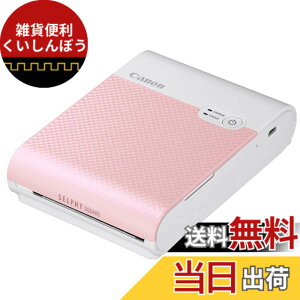 �y���������z�L���m�� Canon �X�}�[�g�t�H���p�v�����^�[ SELPHY SQUARE QX10 �s���N(���ϋv/�V�[����/�R���p�N�g)