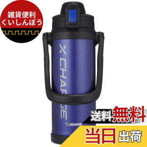 �y���������z�ۈ�}�z�[�r��(ZOJIRUSHI) �ۈ󐅓� ������ �X�|�[�c�^�C�v �X�e�����X�W���O�{�g�� 2.06L �l�C�r�[ SD-BD20-AD