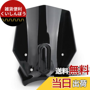 �y���������zBruce & Shark ABS �v���X�`�b�N �I�[�g�o�C �t�����g�K���X �E�C���h�X�N���[�� �z���_�p CB125R CB300R 2018-2019�p �u���b�N �X�N���[�� �I�[�g�o�C �o�C�N�p