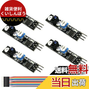 �y���������zYoumile 5�̃g���[�X�Z���T�[���W���[��KY-033���C���g���b�L���O�Z���T�[�ԊO����Q��������o�Z���T�[Arduino�p1�`�����l��3�s��