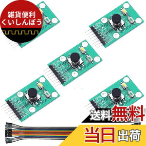 �y���������zYoumile MCU AVR�Q�[���p5�{�^�����W���[�����b�J�[5�����{�^�����W���[���i�r�Q�[�V����for Arduino�W���C�X�e�B�b�N���W���[���p5D���b�J�[�W���C�X�e�B�b�N�Ɨ��L�[�{�[�h�f��