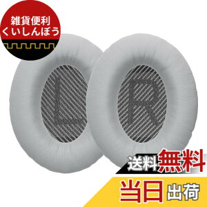 �y���������zkwmobile 2x �w�b�h�z���J�o�[ Bose Quietcomfort 35 35II 25 15 / QC35 QC35II QC25 QC15�Ή� �����p�C���[�p�b�h - �N�b�V���� PU���U�[ �V���o�[
