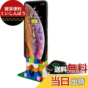 �y���������z�ySwitchEasy�z Apple Watch �Ή� �[�d �X�^���h �u���b�N �� �[�d�h�b�N DIY �������� �[�d�X�^���h 2in1 �X�^���h �g�ݗ��� �\ [ AppleWatch �e�� �A�b�v���E�H�b�` 9 / 8 / 7 / 6 / SE2 / SE / 5 /