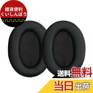 �y���������zkwmobile 2x �w�b�h�z���J�o�[ Sony WH-1000XM3�Ή� �����p�C���[�p�b�h - �N�b�V���� PU���U�[ ���F