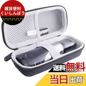 �y���������z�p�� �p�i�\�j�b�N(Panasonic)�G�`�P�b�g�J�b�^�[ ER-GN51/GN50/ER-GN11 ��p���[�P�[�X �Ή� -waiyu JP�c