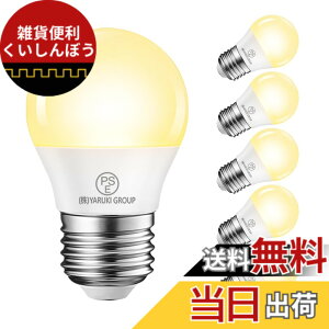 �y���������zLVWIT LED�d�� E26���� LED 4.5W (40W�`����) �ȃG�l ���^�d�� LED�����v 3000K �d���F 470lm 200° �L�z�� �����C ���ʏ� �Ɩ� �����p PSE�F�� 6�� �������Ή�