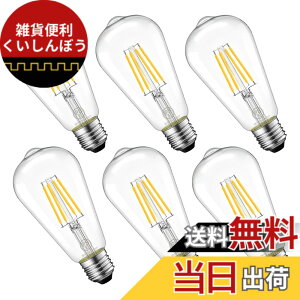 �y���������zLVWIT ST64 LED�d�� �G�W�\�������v E26���� 40W�`���� 470LM 2700K�d���F �t�B�������g �d�� �N���V�b�N ���͋C ���g�� �������Ή� 6��
