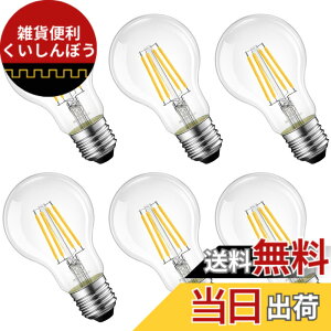 �y���������zLVWIT LED�d�� E26���� 100W�`���� �t�B�������g�d�� 2700K �d���F 1521LM �ȃG�l10.5W �N���A�^�C�v ���g���d�� ���͋C �V�[�����O �y���_���g PSE�F�؍ς� 6�� �������Ή�