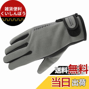 �y���������z�R�~�l(KOMINE) �o�C�N�p �O���[�u �l�I�v���[���O���[�u �O���[ M GK-753 665 �H�~�t���� �h��