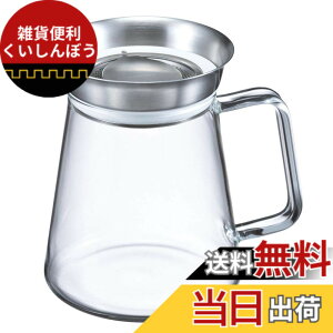 �y���������zHARIO(�n���I) �e�B�[�T�[�o�[ Simply 360�x���� 450ml �N���A �e�B�[�|�b�g TS-45-HSV