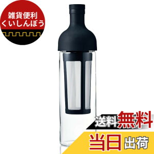 �y���������zHARIO(�n���I) �t�B���^�[�C���R�[�q�[�{�g�� 650ml �u���b�N ���o���R�[�q�[ ���{�� �v���[���g �M�t�g ���蕨 FIC-70-B