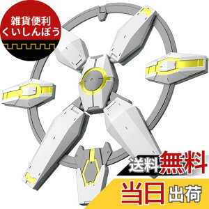�y���������zBANDAI SPIRITS(�o���_�C �X�s���b�c) HGBD:R �K���_���r���h�_�C�o�[�YRe:RISE �l�v�e�C�g�E�F�|���Y 1/144�X�P�[�� �F�����ς݃v�����f��