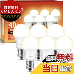 �y���������z�yE17�zLepro LED�d�� E17���� 40W�` 6�� 440lm �d���F 3000K �񒲌��^ �~�j�N���v�g�� �~�j�����v�`�d�� �L�z���^�C�v �����F�� PSE�F�؍ς� �����Ή� �ȃG�l �L�b�`�� �䏊 �g�C�� 