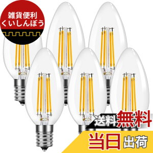 �y���������z�yE17�zLepro LED�d�� E17 �S���� 40W�`���� �d���F �V�����f���A�d�� 6�p�b�N �񒲌��^ �������a17mm C35 �t�B�������g �����F�� �N���A�^�C�v �����Ή� 4W �ȃG�l �V�����f���A