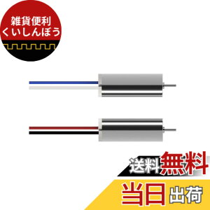 �y���������zHolyton HS330/HT20 �h���[���p ���[�^�[�Z�b�g ����]/�t��] 1�Z�b�g