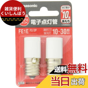 �y���������z�p�i�\�j�b�N �d�q�_���� �z���C�g 2���� FE1EF22P