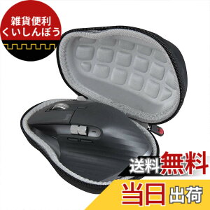 �y���������z���W�N�[�� �A�h�o���X�h ���C�����X�}�E�XMX Master 4/ MX Master 3/MX MASTER3s /MX MASTER 2S ��p���[�P�[�X-Hermitshell (�u���b�N)