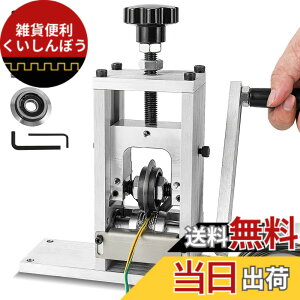 �y���������zHanchen ���C���[�X�g���b�p�[ �蓮�����@ ��2-30mm���C���[�K�p �X���[�Y�ɔ����� �l�W���Œ�\ ���^�y�� �P�[�u�������@ �d����ނ��@ �d���̔핢������/�J�b�g/�ؒf ������