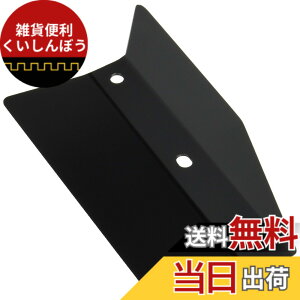�y���������z�L�^�R(KITACO) �T�C�����T�[�q�[�g�K�[�h (�u���b�N) ADV150(KF38) ADV160(KF54) 549-1460050