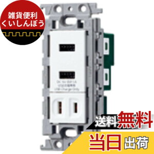 �y���������z�p�i�\�j�b�N(Panasonic) �R�X���V���[�Y���C�h21 ���� �[�d�p �R���Z���g2�|�[�g 3A �V���O���R���Z���g�t �z���C�g WTF14764W