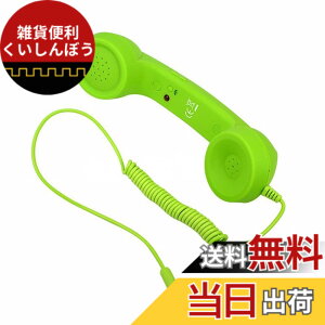 �y���������zParishop �X�}�z ��b�� iPhone iPad �p �g�ѓd�b�p�w�b�h�Z�b�g�R���s���[�^�[ ��ɋ��߂� �A�C�t�H�� �A���h���C�h ���g�� �d�b�@ 3.5mm �v���O �Ή� �L���d�b �����ː��@�\ �֗� (�O