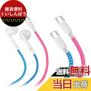 �y���������zURIZONS �y2�{�Z�b�g�z�J���t���ȐF������1.2m USB C �L���C���z�� + 1.0m USB C TO USB C�}���[�d�P�[�u�� - �X�}�[�g�t�H���iSamsung/Sony/���ĂȂǂ�TYPE C�|�[�g�Ή��j�ɍœK�A�[�d����1.5��