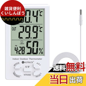 �y���������zNeoteck �����x�v ���x± 1�x �Z���T�[ LCD�f�W�^�� �����O���x �������x �u���|�����p �����x���� �ƒ�p �M���Ǘ\�h (�� 3m�R�[�h)