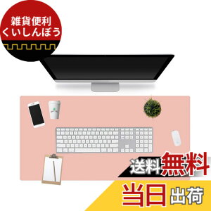 �y���������zNOEINA �I�t�B�X�p�i PU���U�[ �f�X�N�}�b�g �}�E�X�}�b�g PC�� �w�K�� �p�\�R���}�b�g �m�[�g�p�\�R���}�b�g ��^ ���@�\ �h�� �ϋv�� �s���N 120x60cm