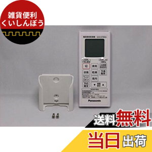 �y���������z�p�i�\�j�b�N Panasonic�yFFV1310632�z�����R���X�C�b�` �p�[�c�V���b�v